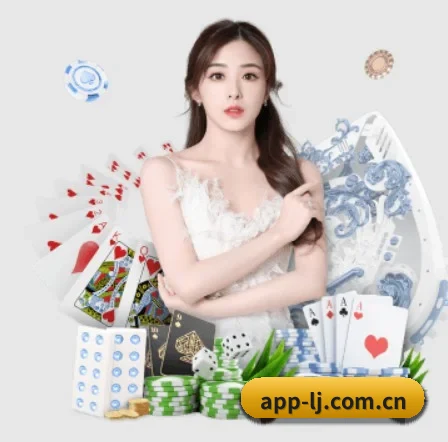 乐竞体育 APP 界面